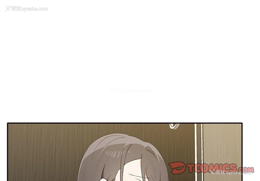 3P - 原来我很喜欢你