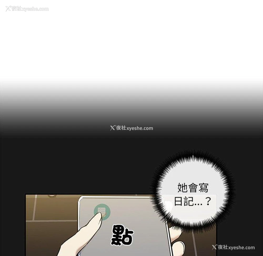 40P - 原来我很喜欢你