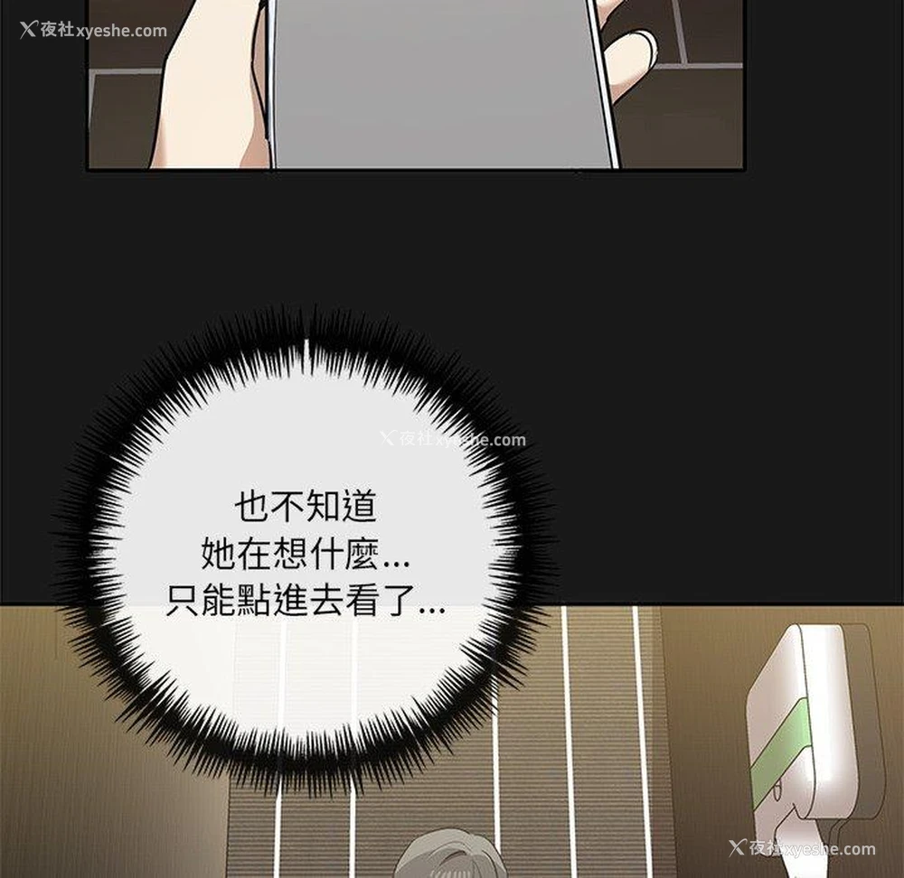 41P - 原来我很喜欢你