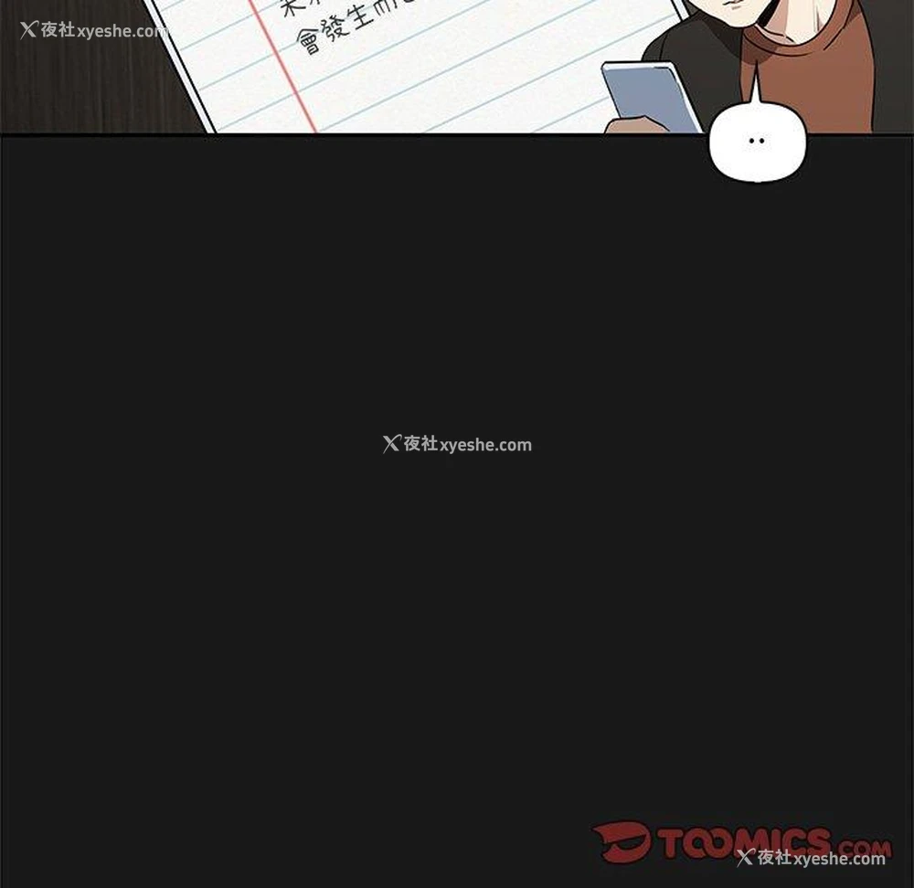 45P - 原来我很喜欢你