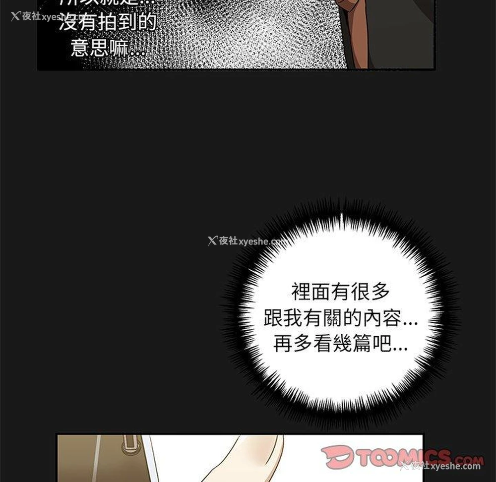 48P - 原来我很喜欢你