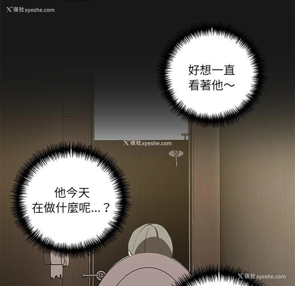 50P - 原来我很喜欢你