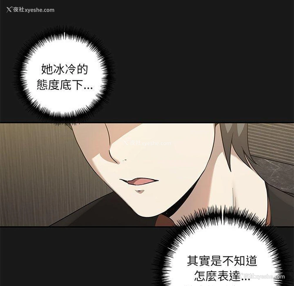 52P - 原来我很喜欢你