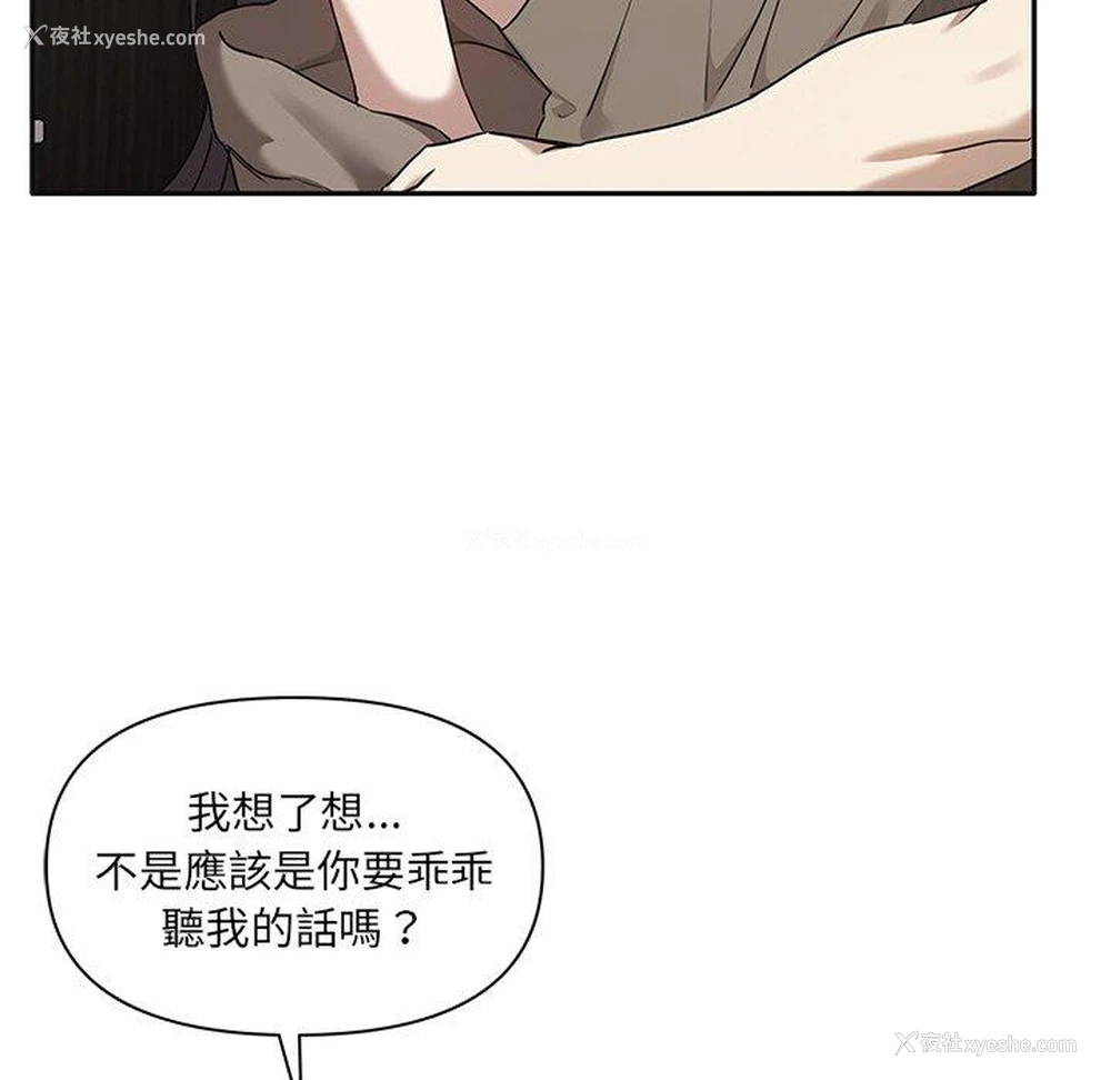 5P - 原来我很喜欢你