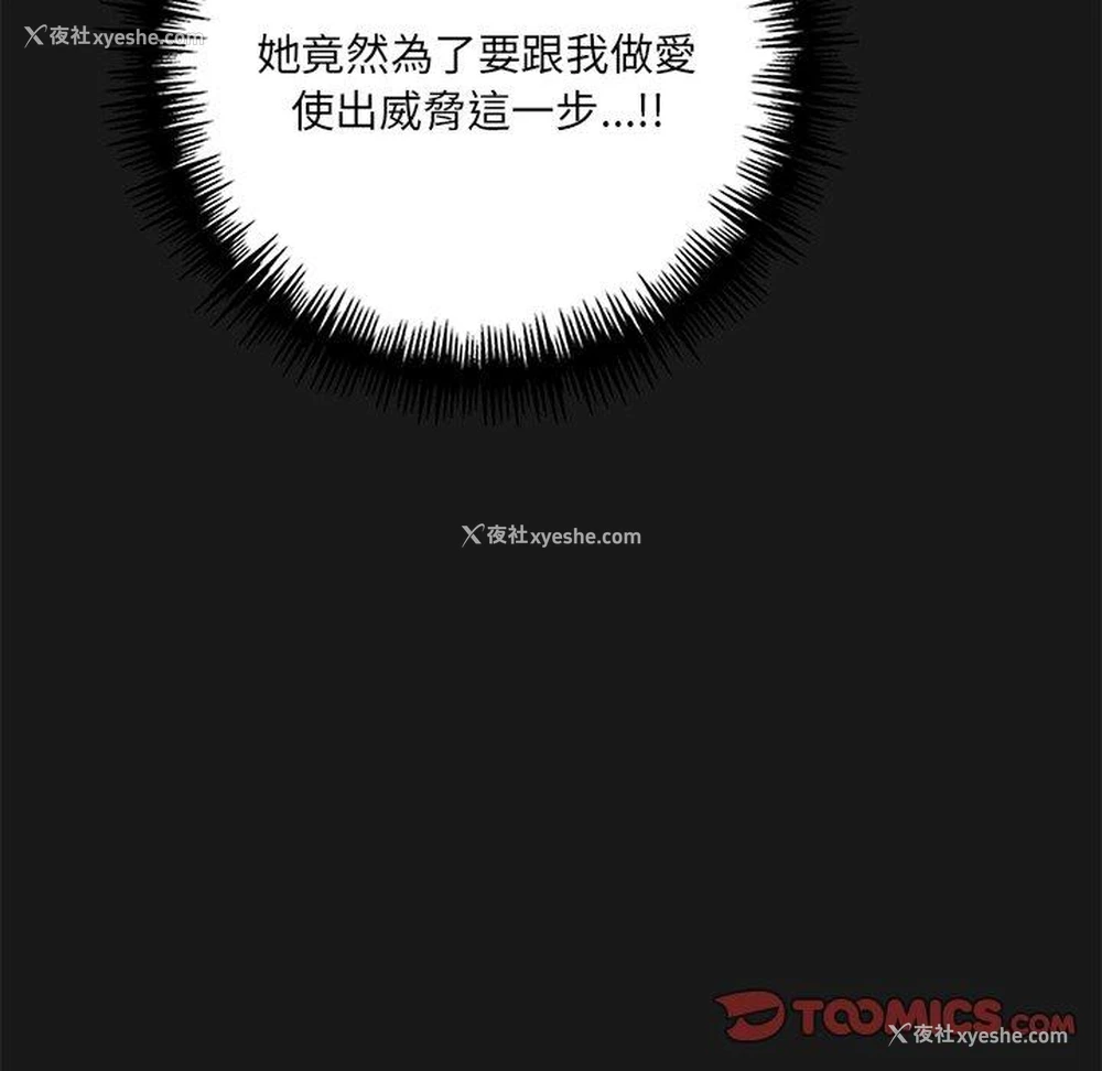 57P - 原来我很喜欢你