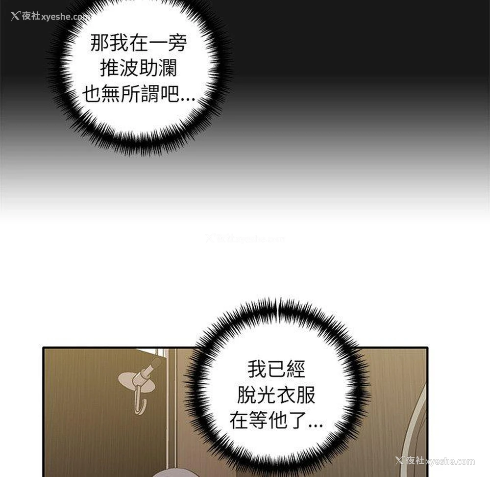59P - 原来我很喜欢你