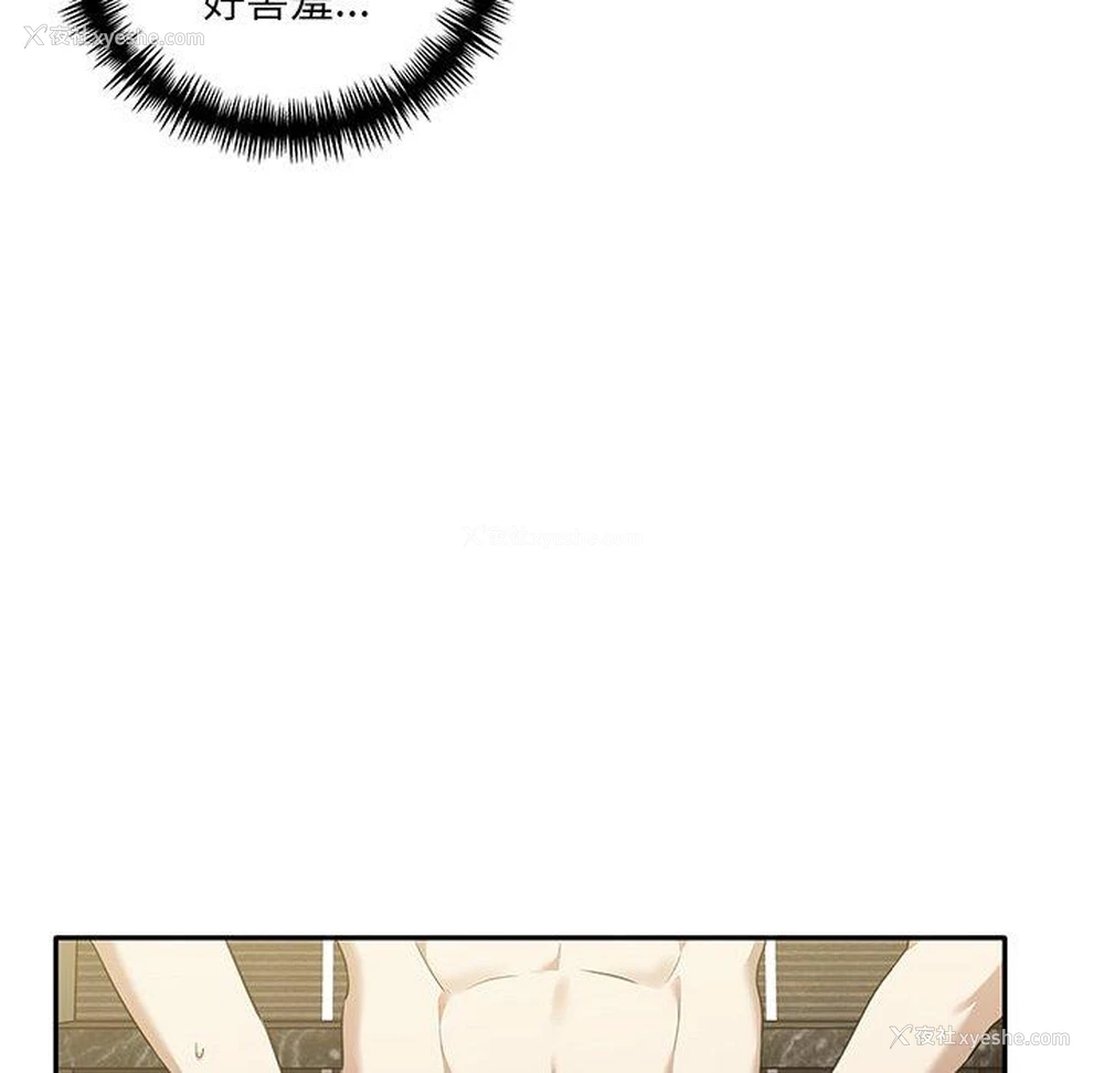 61P - 原来我很喜欢你