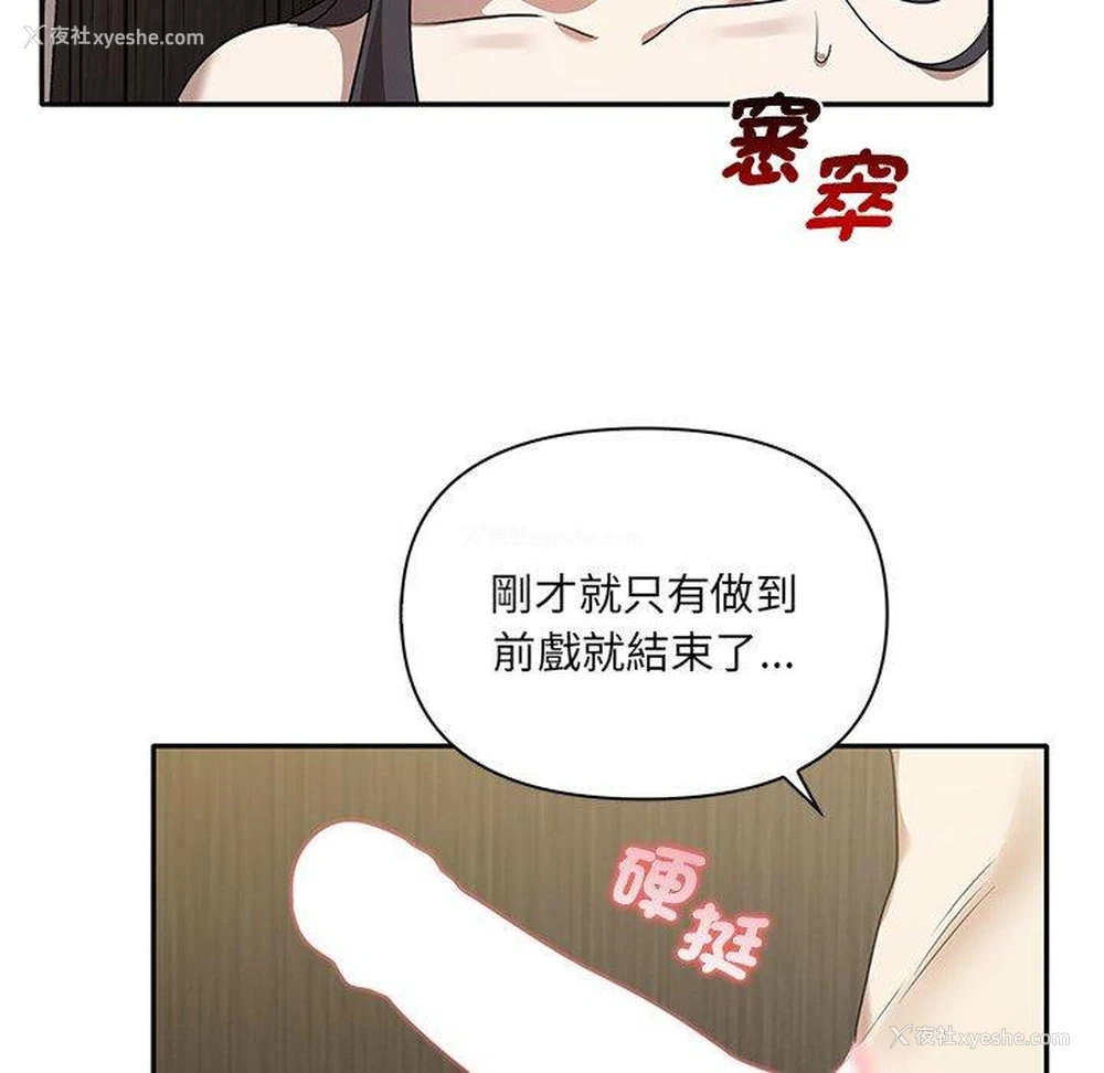 64P - 原来我很喜欢你