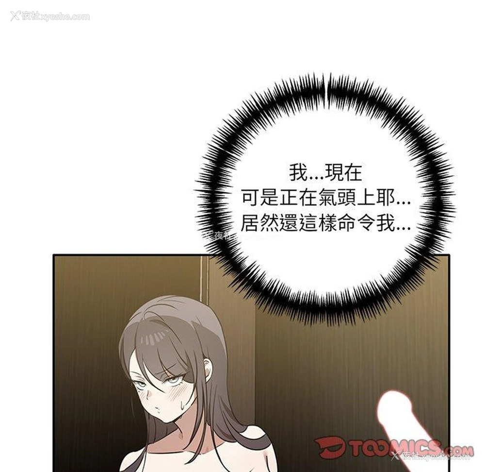 69P - 原来我很喜欢你