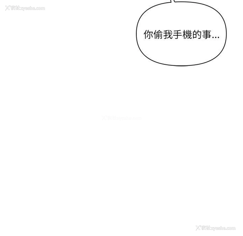 7P - 原来我很喜欢你