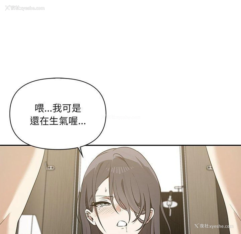 83P - 原来我很喜欢你