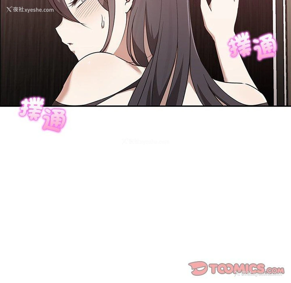 99P - 原来我很喜欢你