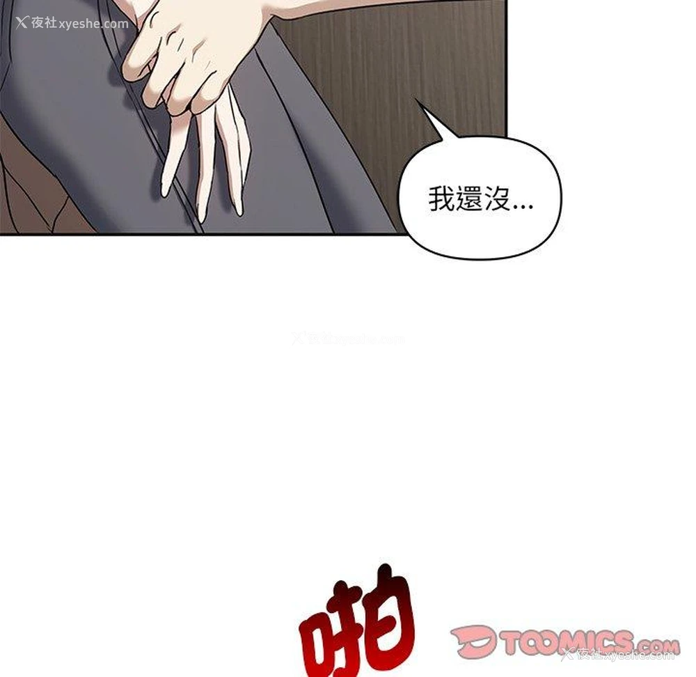 9P - 原来我很喜欢你