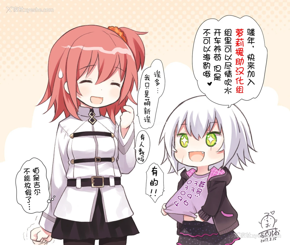 26P - (C91) [肉体言语倶楽部 (デコ助)] 教官…お久しぶりです (舰队これくしょん-舰これ-) [中国翻訳]