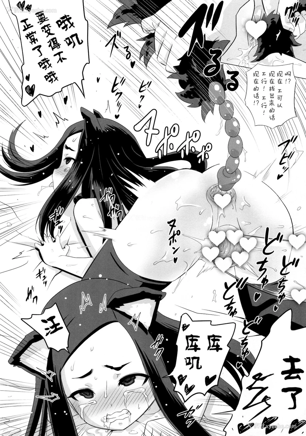 28P - (C96) [覇娘。 (猫耳花音)] 狗那国香澄の牝犬愿望 [中国翻訳] [ページ欠落]