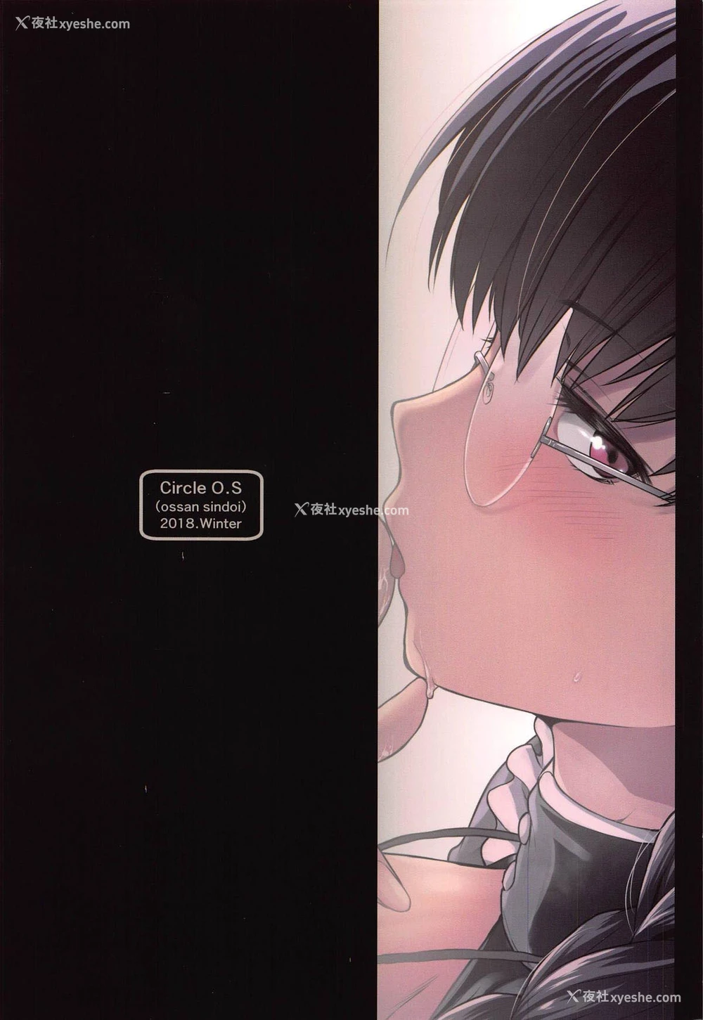 26P - (C95) [O.S (ばーるん)] 猟犬のツトメ (ブラック・ラグーン) [中国翻訳]
