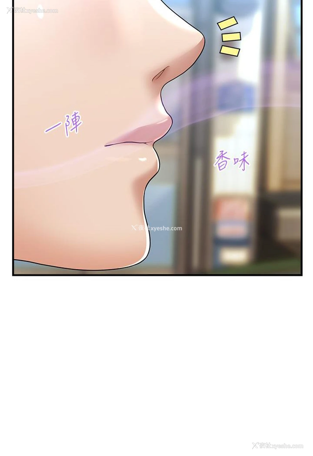 121P - 催眠撩法