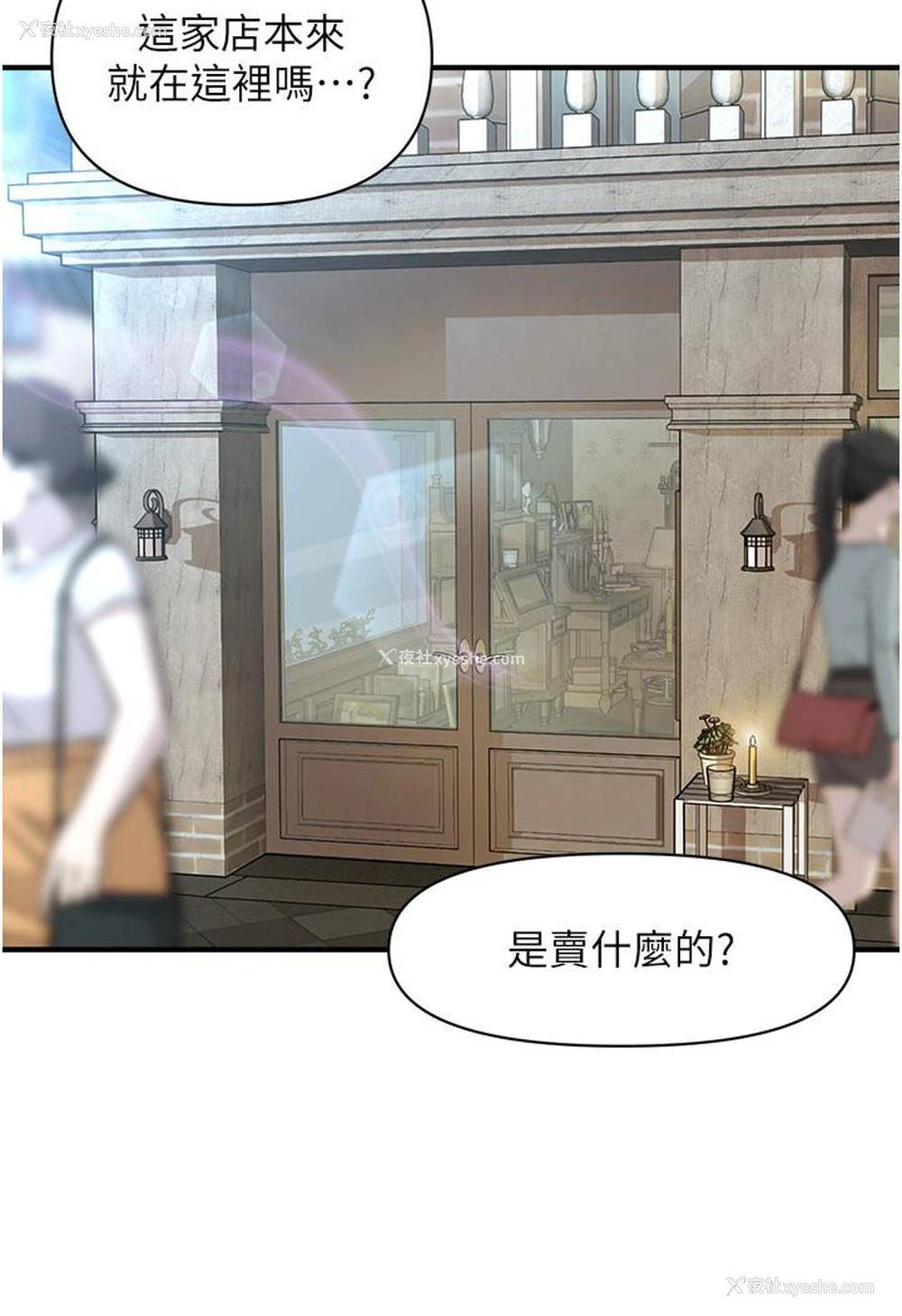 126P - 催眠撩法