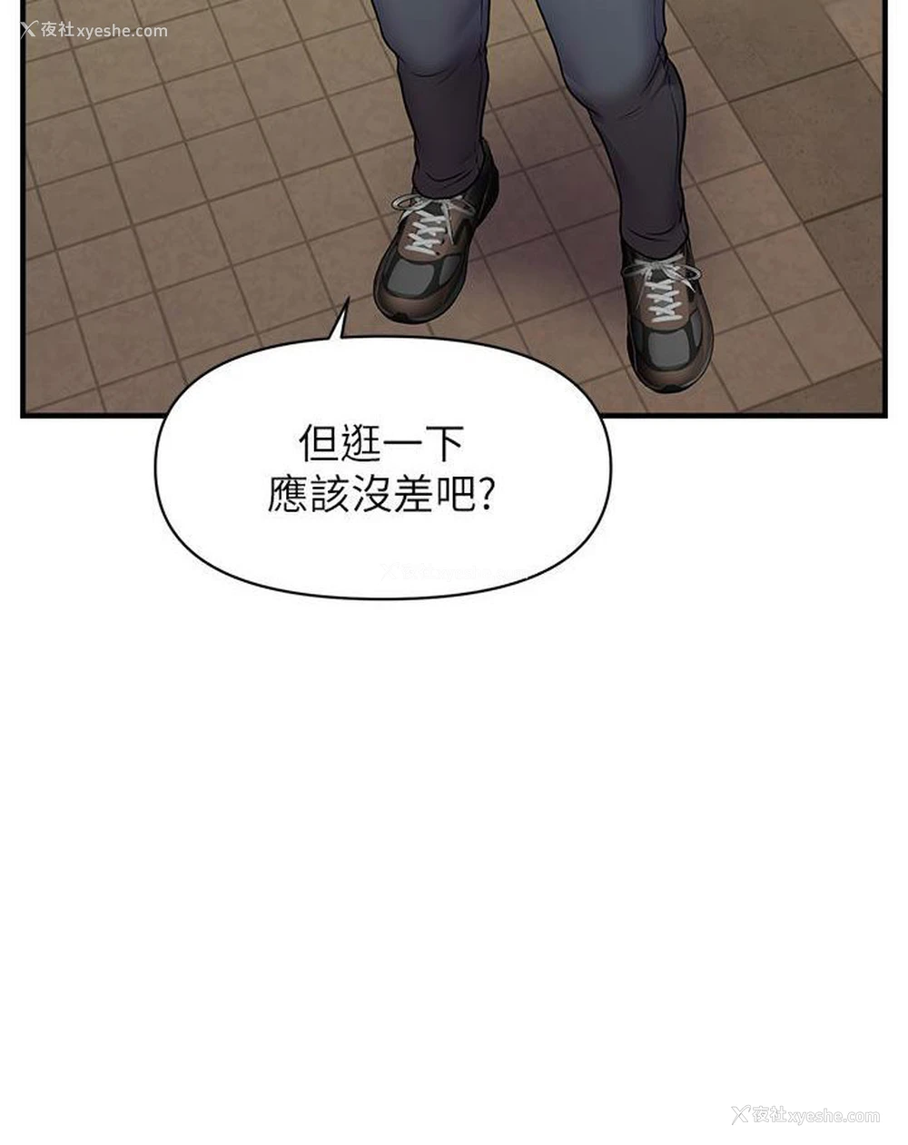 128P - 催眠撩法