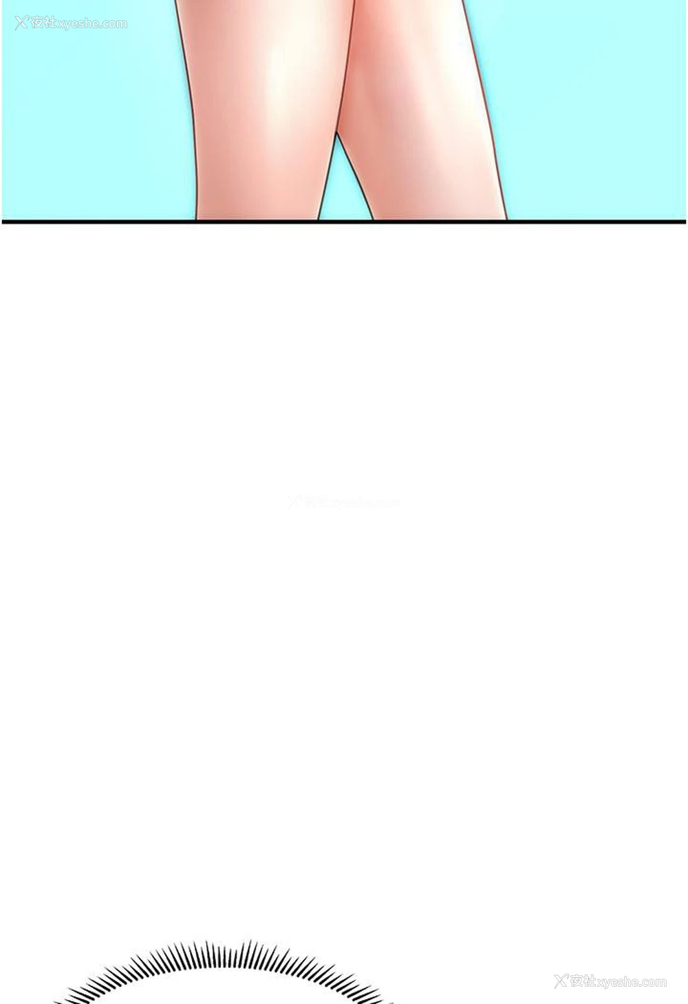 142P - 催眠撩法
