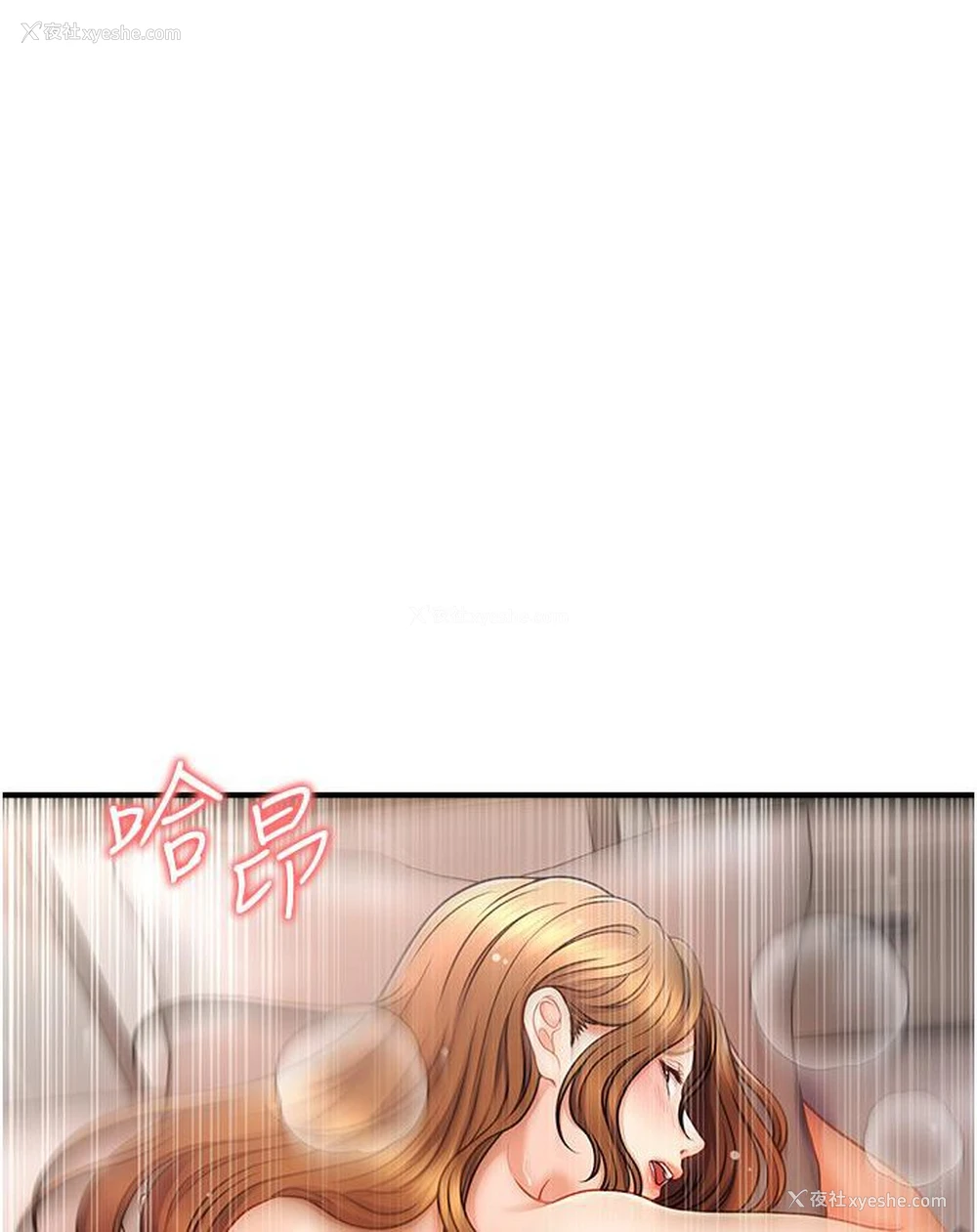 208P - 催眠撩法
