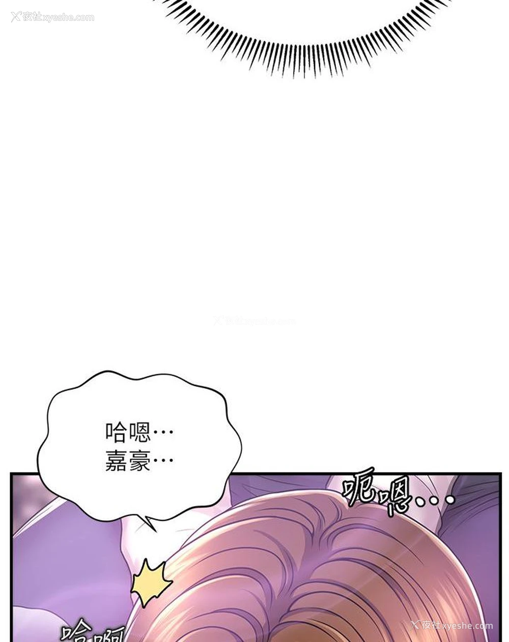 215P - 催眠撩法