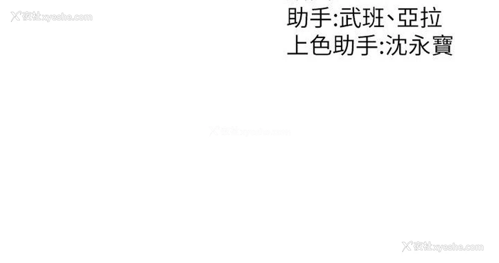 226P - 催眠撩法
