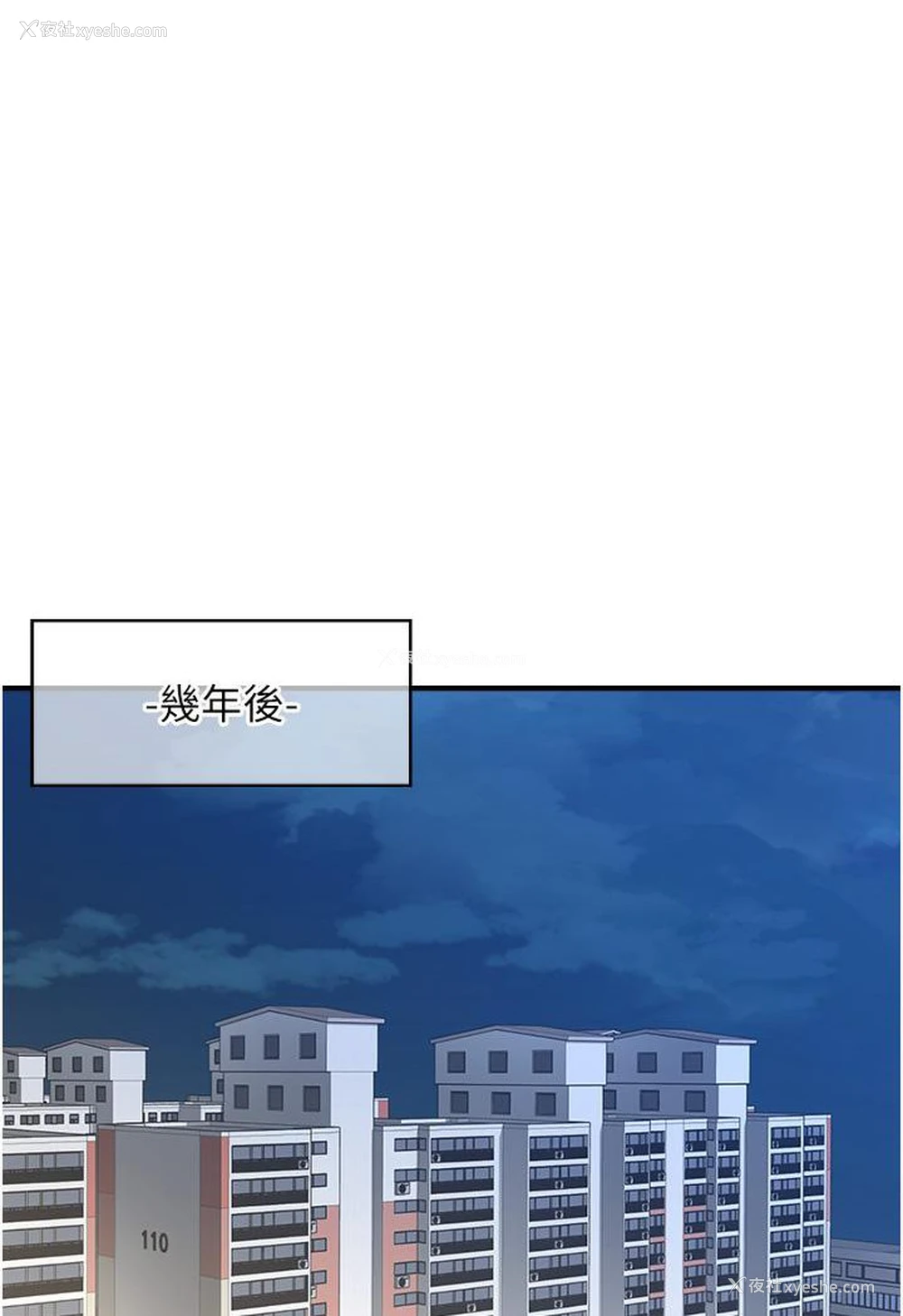 35P - 催眠撩法