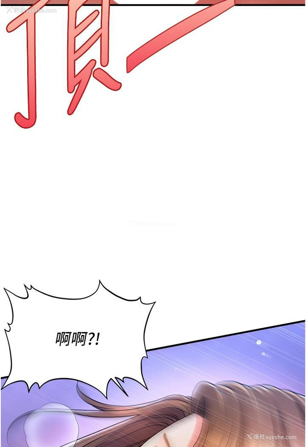 59P - 催眠撩法