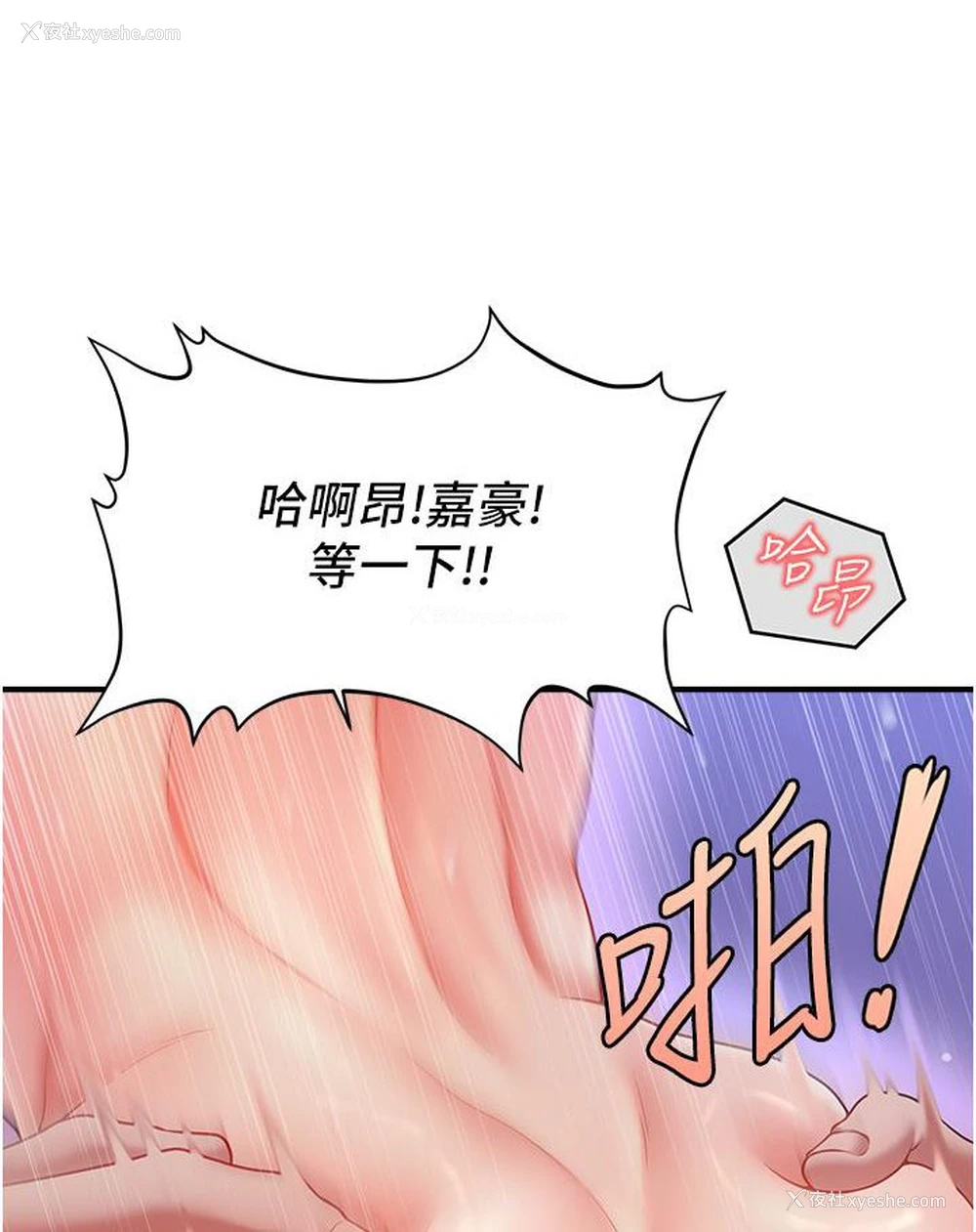 63P - 催眠撩法