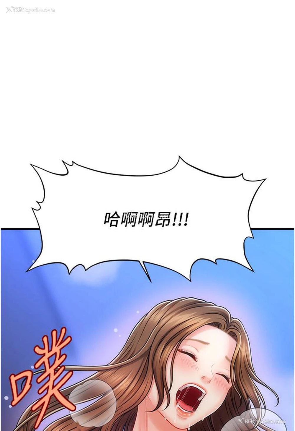 69P - 催眠撩法