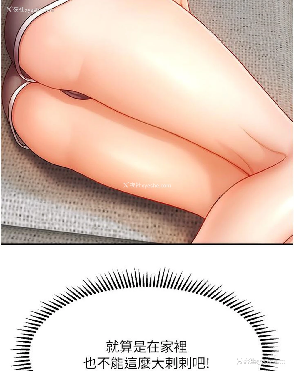 95P - 催眠撩法