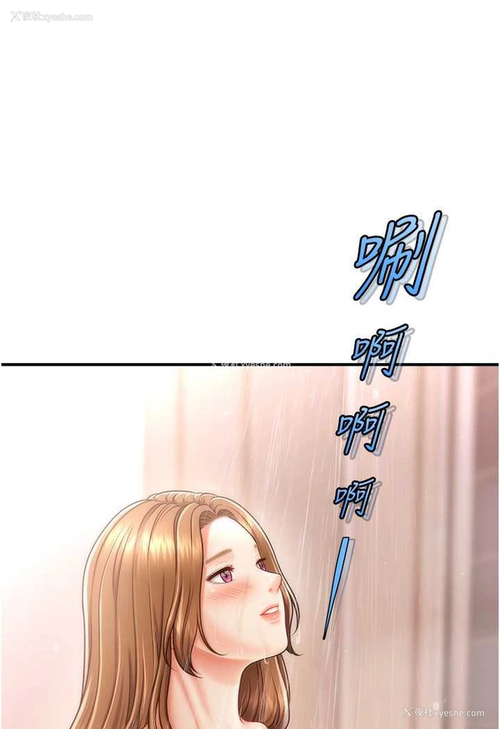 19P - 催眠撩法
