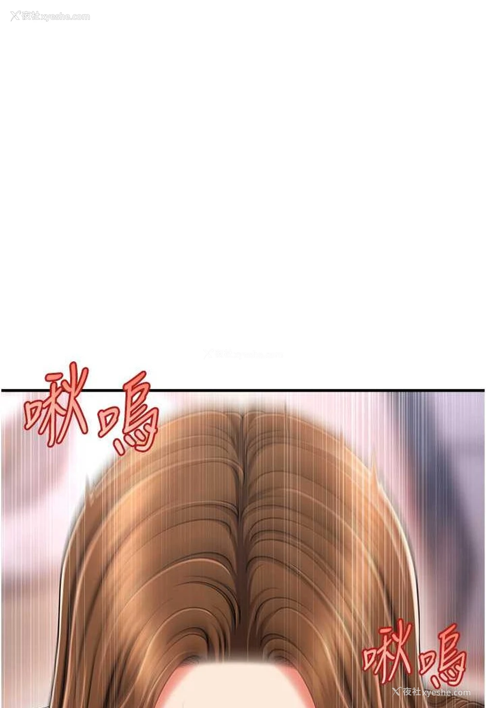 1P - 催眠撩法
