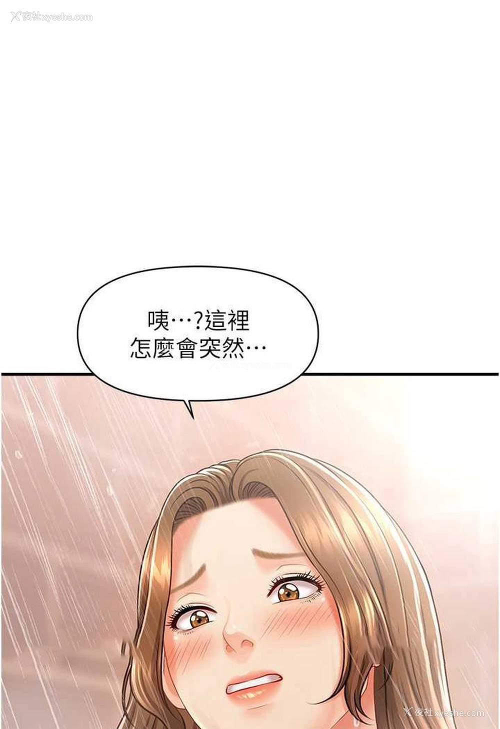 27P - 催眠撩法