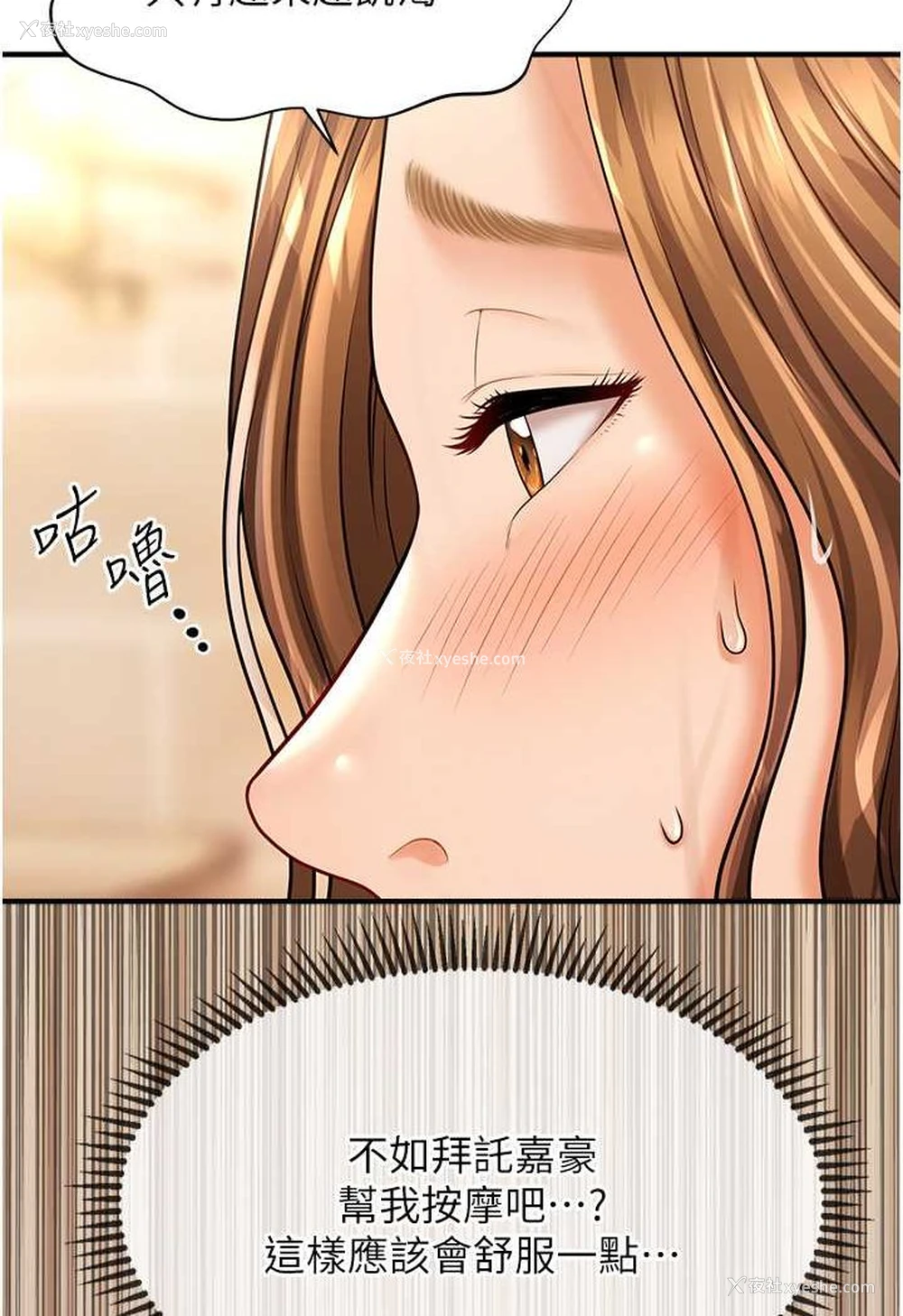 39P - 催眠撩法