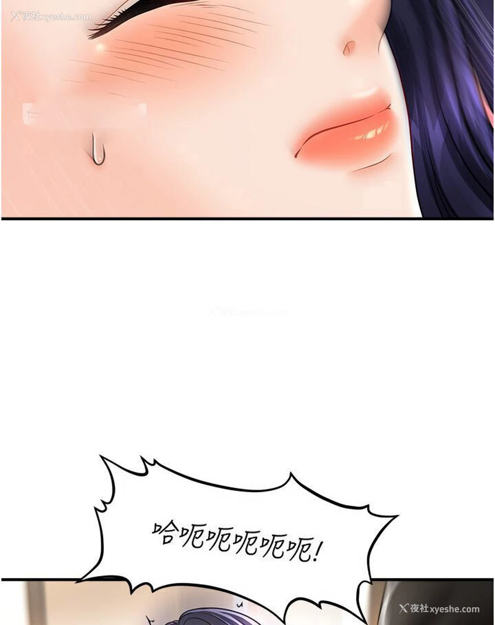 20P - 催眠撩法