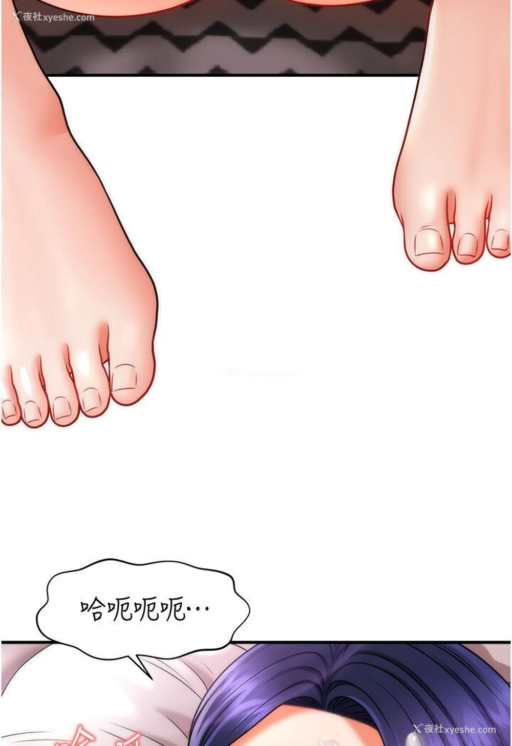 56P - 催眠撩法