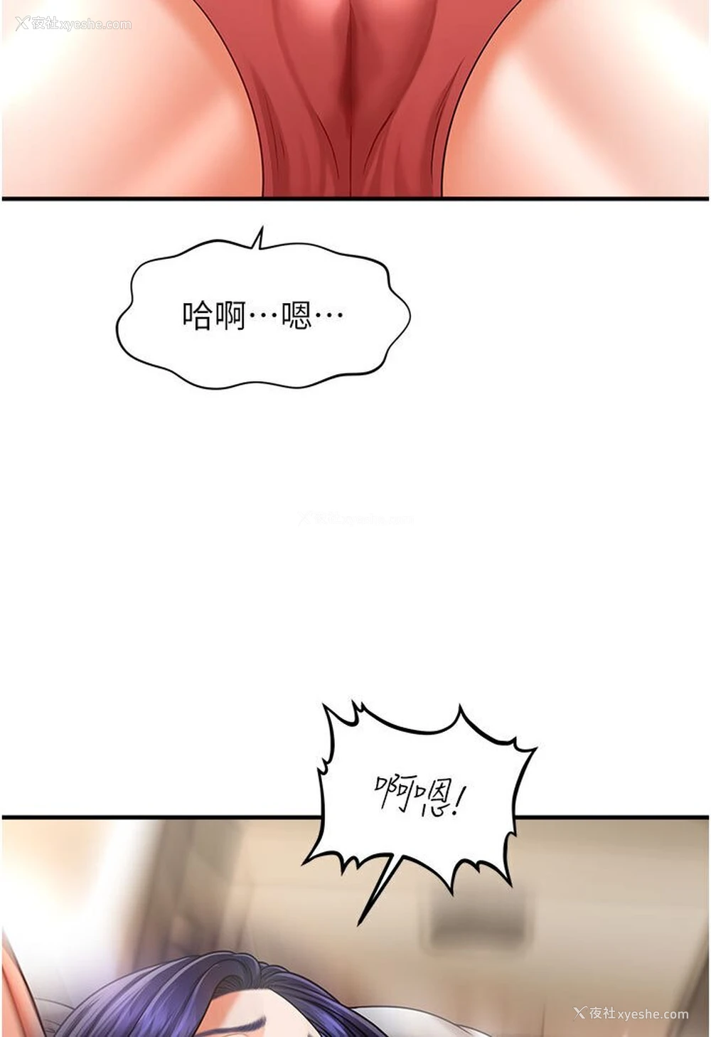 5P - 催眠撩法
