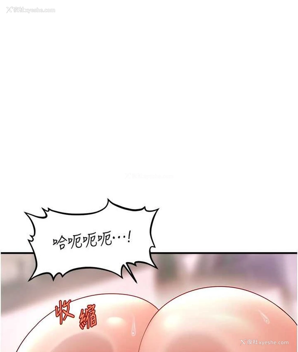 11P - 催眠撩法