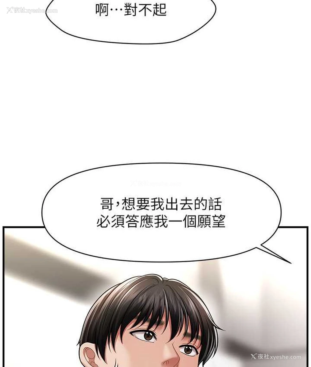 125P - 催眠撩法