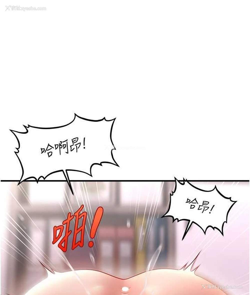 13P - 催眠撩法