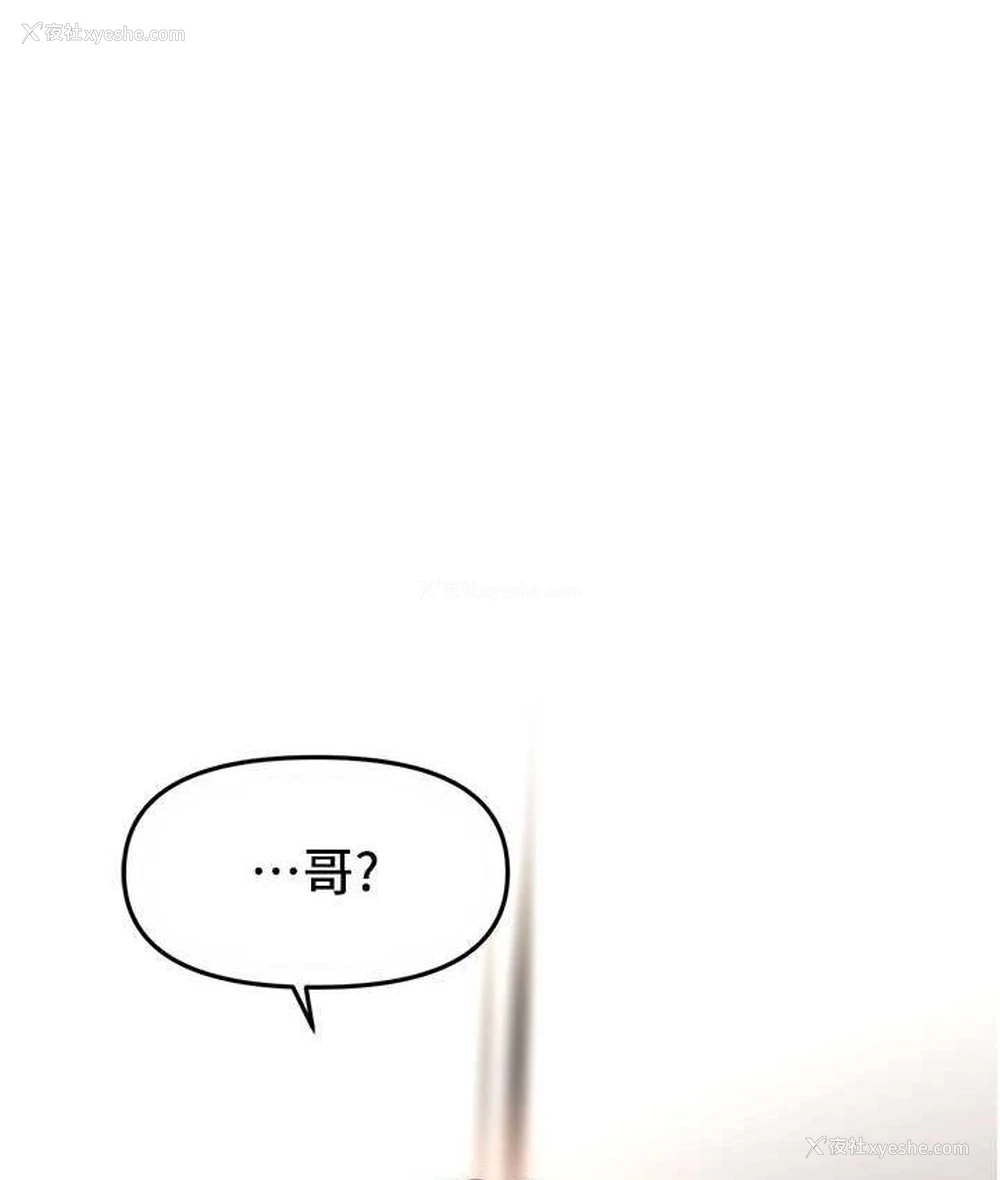 136P - 催眠撩法