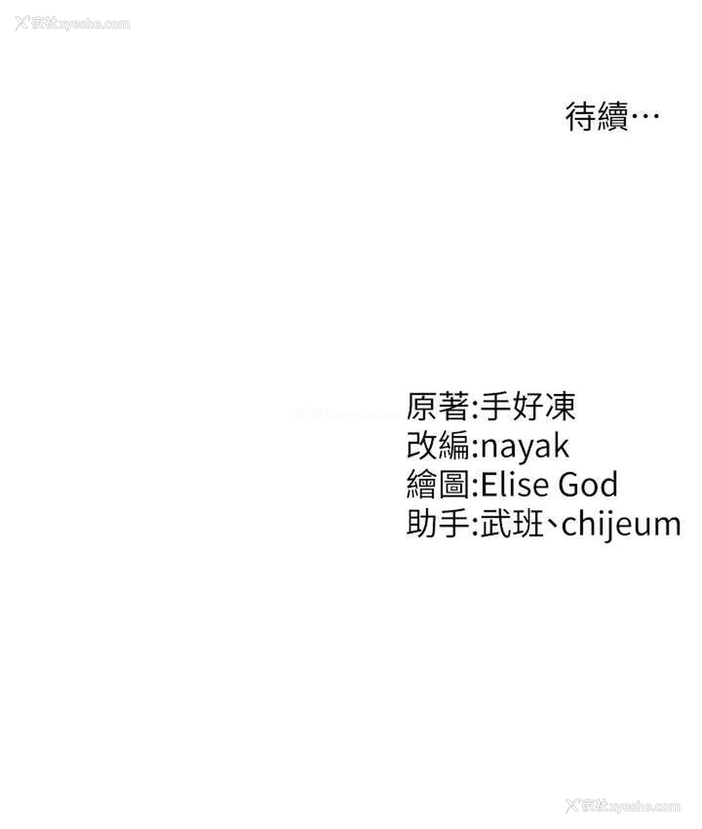 140P - 催眠撩法