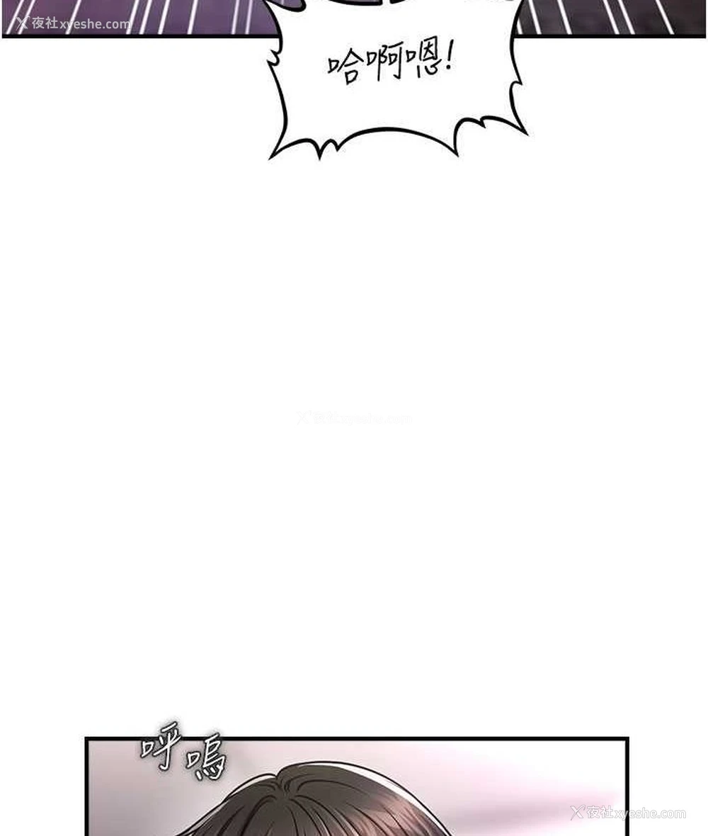 15P - 催眠撩法