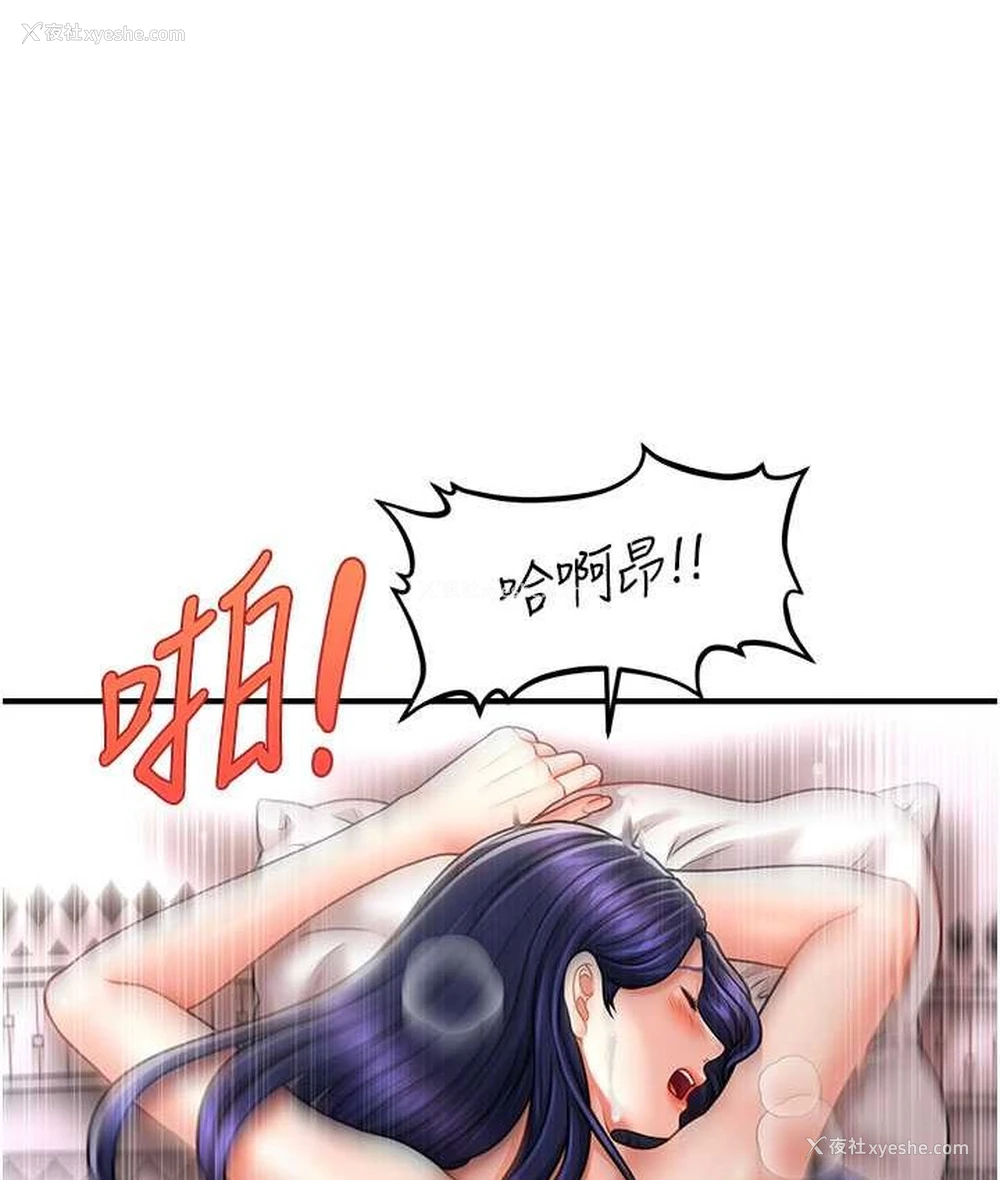 17P - 催眠撩法