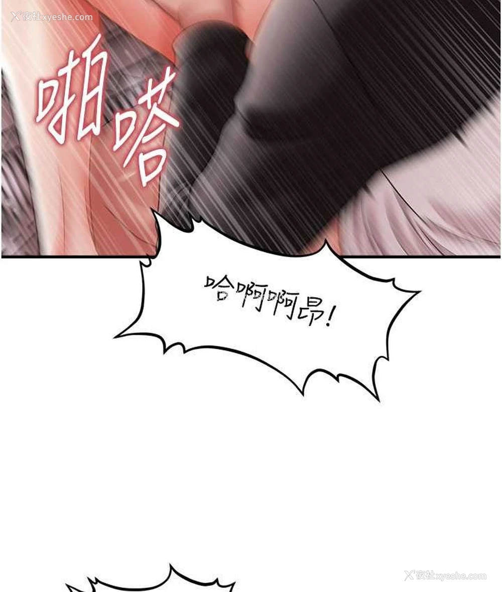 26P - 催眠撩法