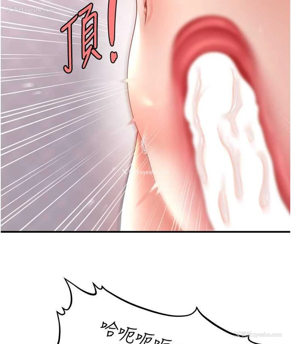 34P - 催眠撩法