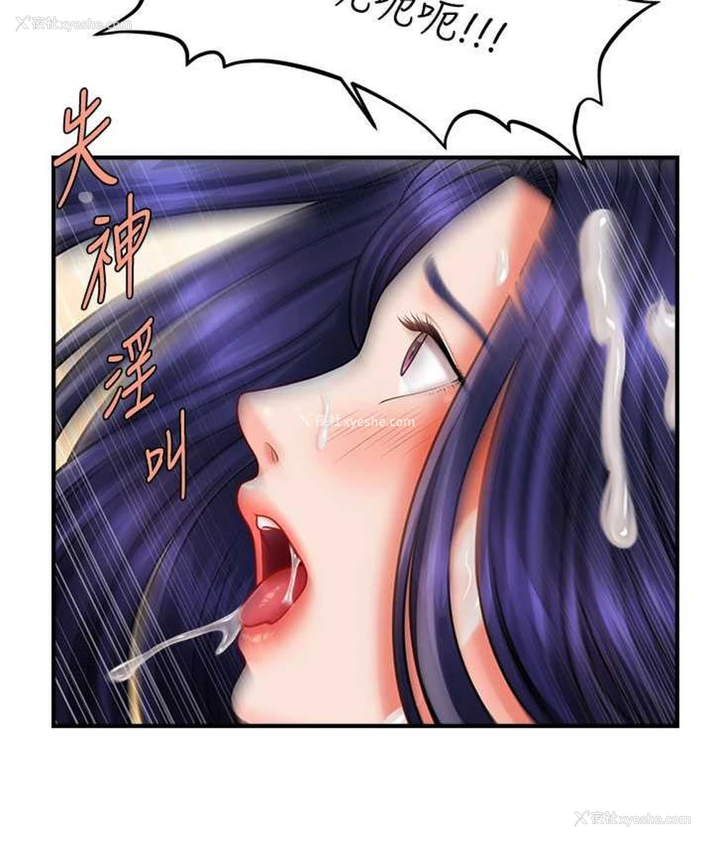 35P - 催眠撩法