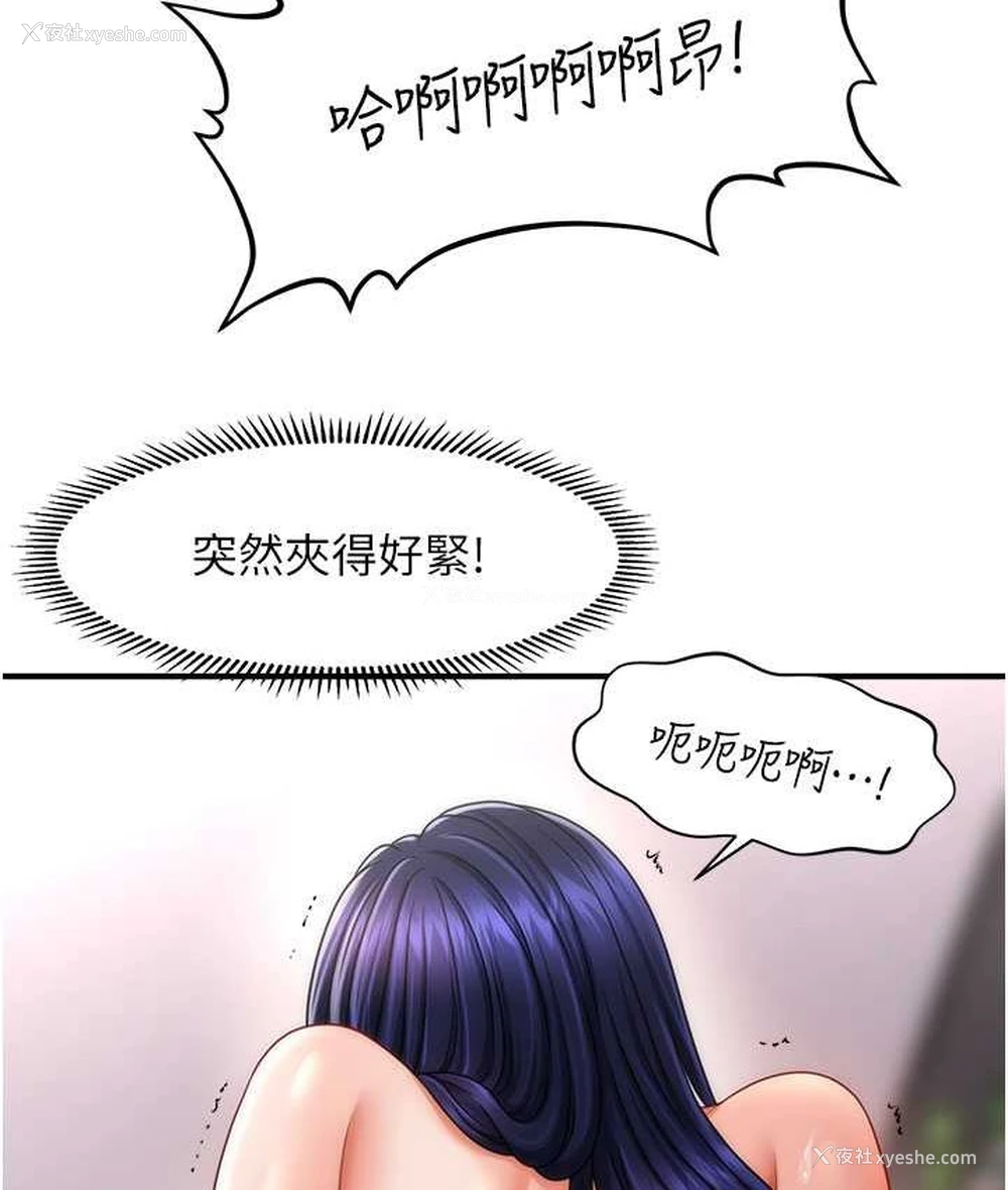 39P - 催眠撩法